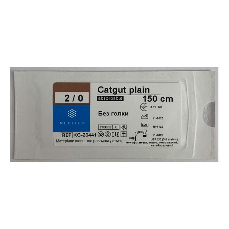 Кетгут простий. М3,5, USP 2/0, 150 см, без голки